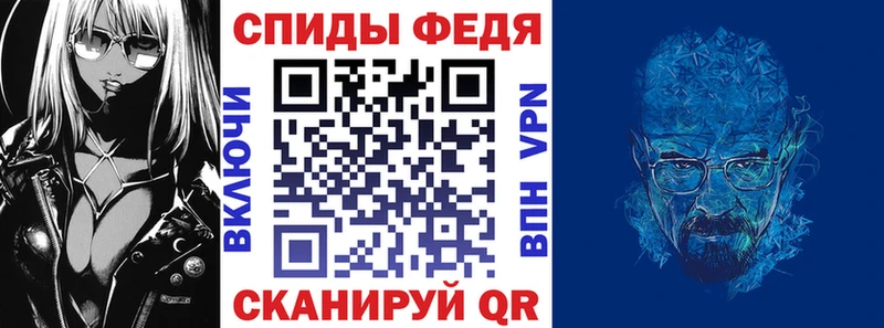 Amphetamine 97% Севастополь