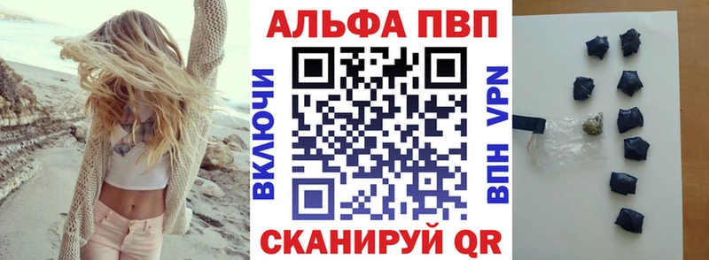kraken tor Севастополь A PVP Crystall