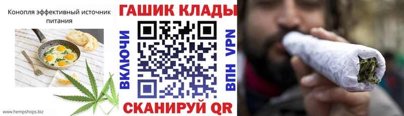 mega как войти  где можно купить   Севастополь  Cannafood конопля 
