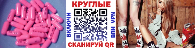 shop официальный сайт  Севастополь  Экстази Punisher 