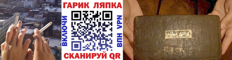 mega зеркало даркнет сайт Севастополь Гашиш Cannabis