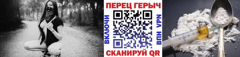 Героин белый  hydra онион  Севастополь 