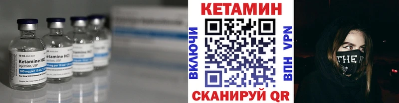 где найти наркотики  Севастополь  КЕТАМИН ketamine 