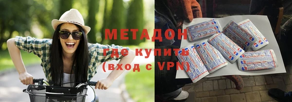 альфа пвп VHQ Алексин