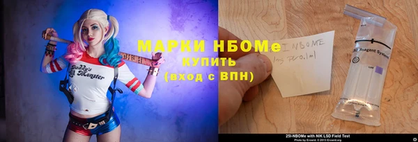 мяу мяу кристалл Алексеевка