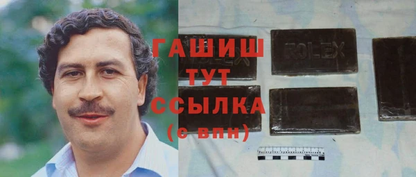 мяу мяу кристалл Алексеевка