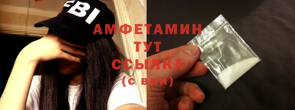 мяу мяу кристалл Алексеевка