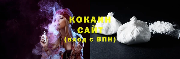 мяу мяу кристалл Алексеевка