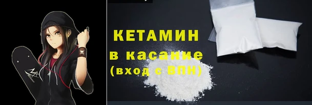 мяу мяу кристалл Алексеевка