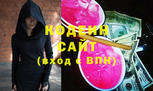 мяу мяу кристалл Алексеевка