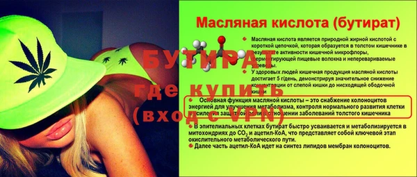 стафф Абинск