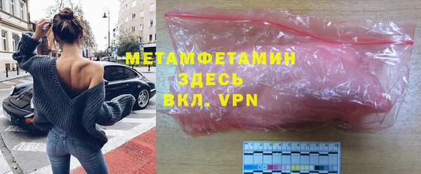 мяу мяу кристалл Алексеевка
