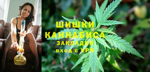 альфа пвп VHQ Алексин