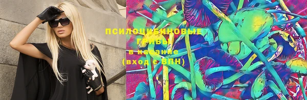 мяу мяу кристалл Алексеевка