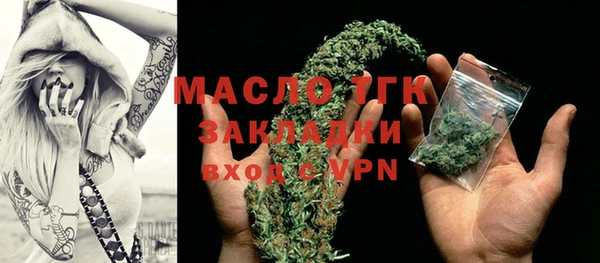 mdpv Абдулино