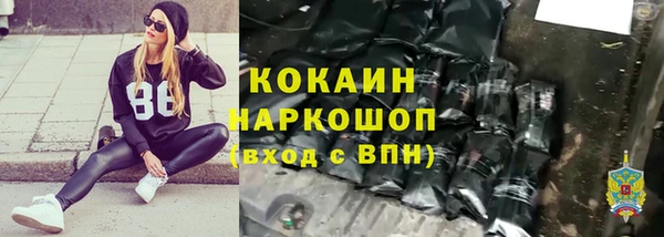 мяу мяу кристалл Алексеевка