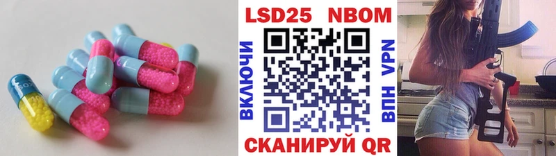 Лсд 25 экстази ecstasy  Севастополь 