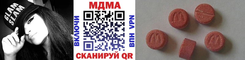 ссылка на мегу онион  Севастополь  МДМА кристаллы 