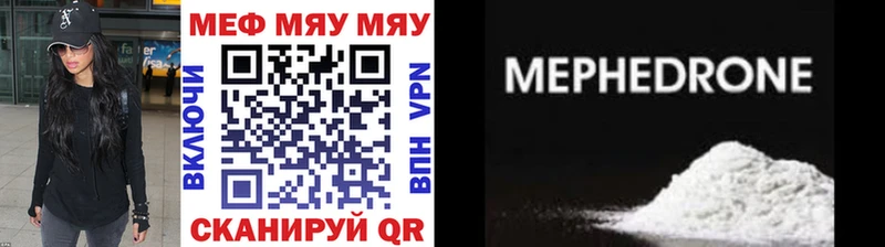 где продают   Севастополь  Меф VHQ 