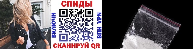 цены Севастополь Метамфетамин витя