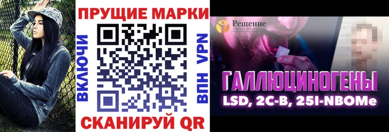 Марки N-bome 1,8мг  blacksprut   Севастополь 
