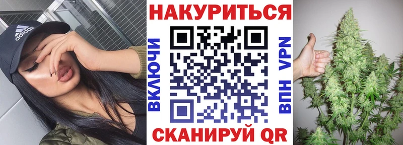 Конопля марихуана  как найти закладки  Севастополь 